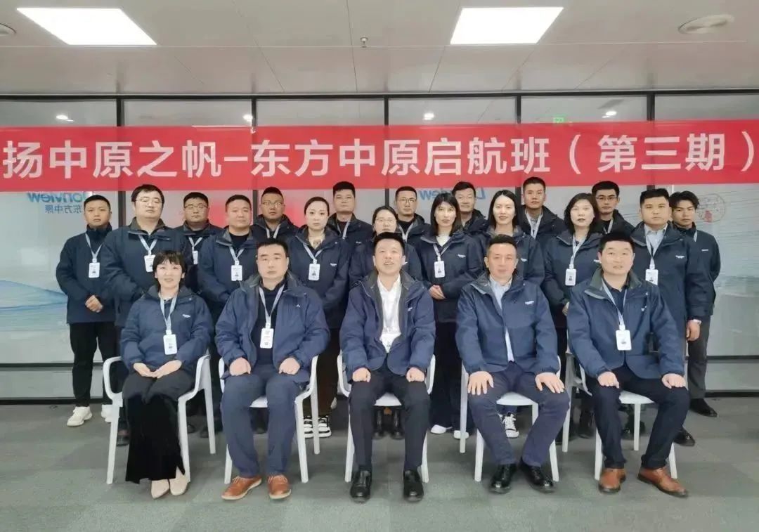 好博平台快讯丨精准赋能高教运营队伍，助力高教业务谱新篇
