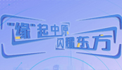 好博平台2024届秋季校园招聘正式启动！
