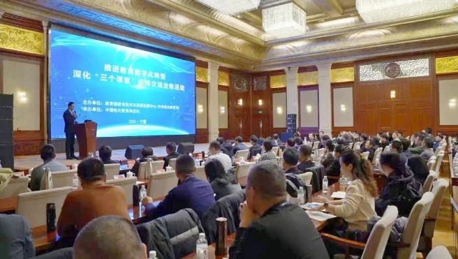 推进教育数字化转型，深化“三个课堂”应用业务，好博平台在行动