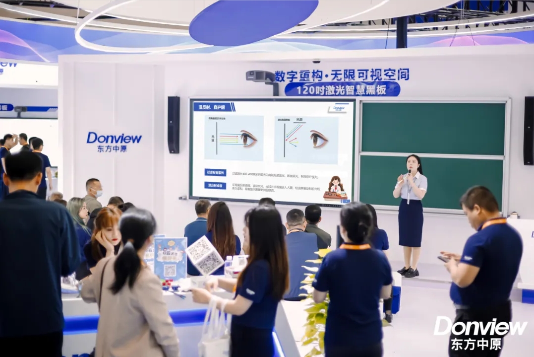 第83届教装展 | 好博平台激光智慧黑板开启护眼教学新篇章