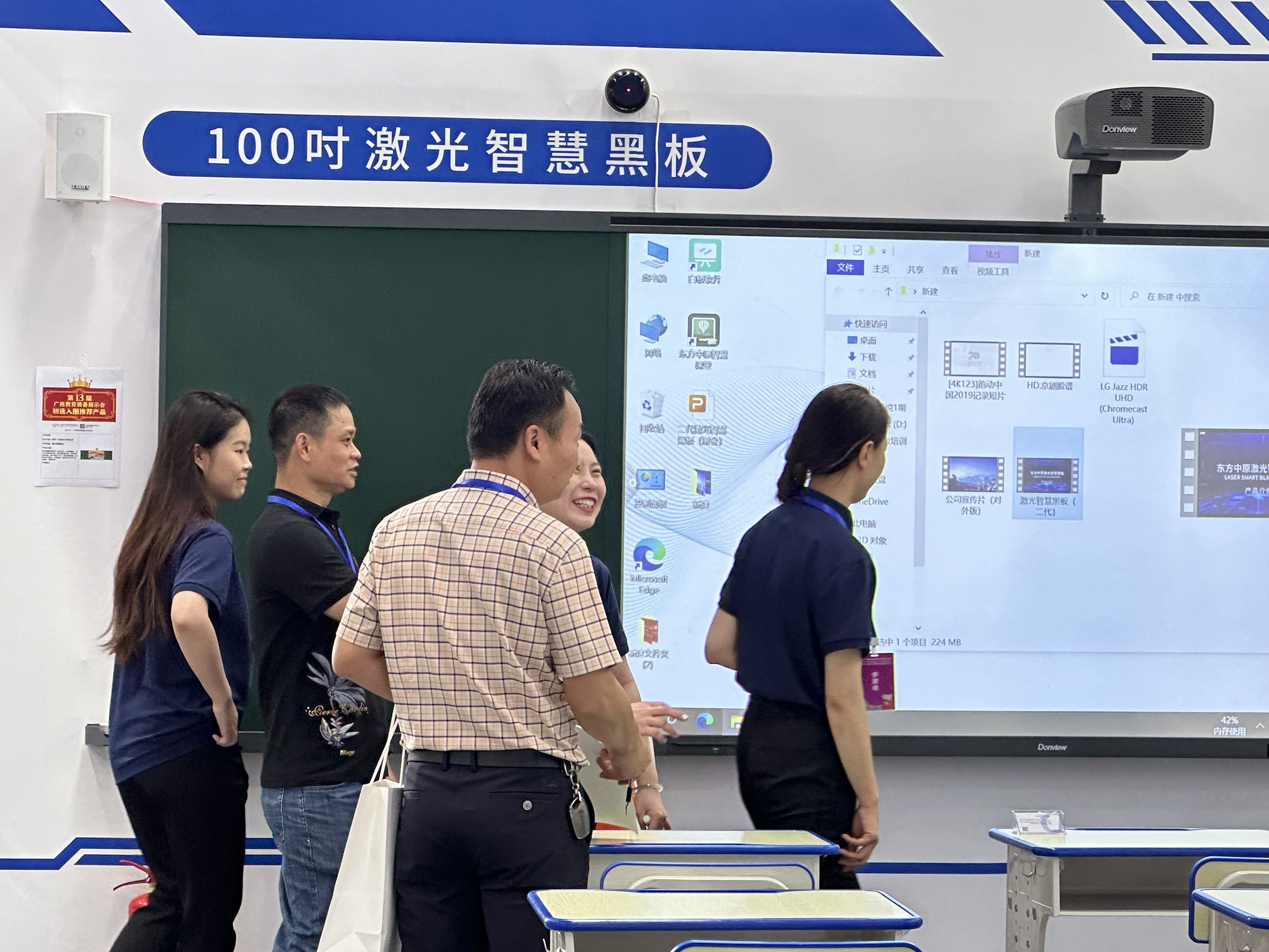 好博平台亮相第13届广西教育装备展：科技助力，让教育更“智慧”