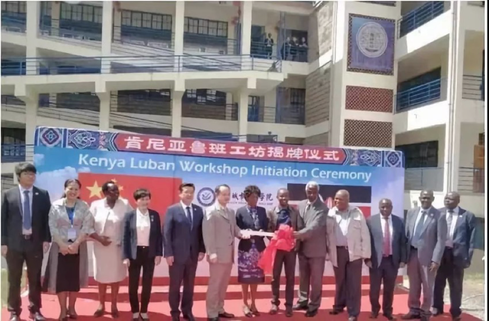 非洲肯尼亚鲁班工坊启动运营，好博平台再次助力“一带一路”职教发展