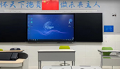 追梦不停 | 好博平台为高考状元学校赋能